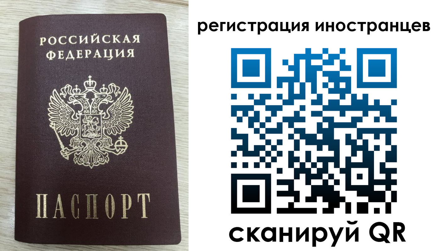 временная регистрация гарантия в Зарайске