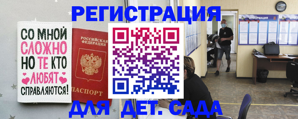 временная регистрация поиск в Зарайске
